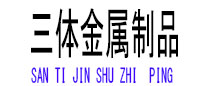 灞桥光伏配件